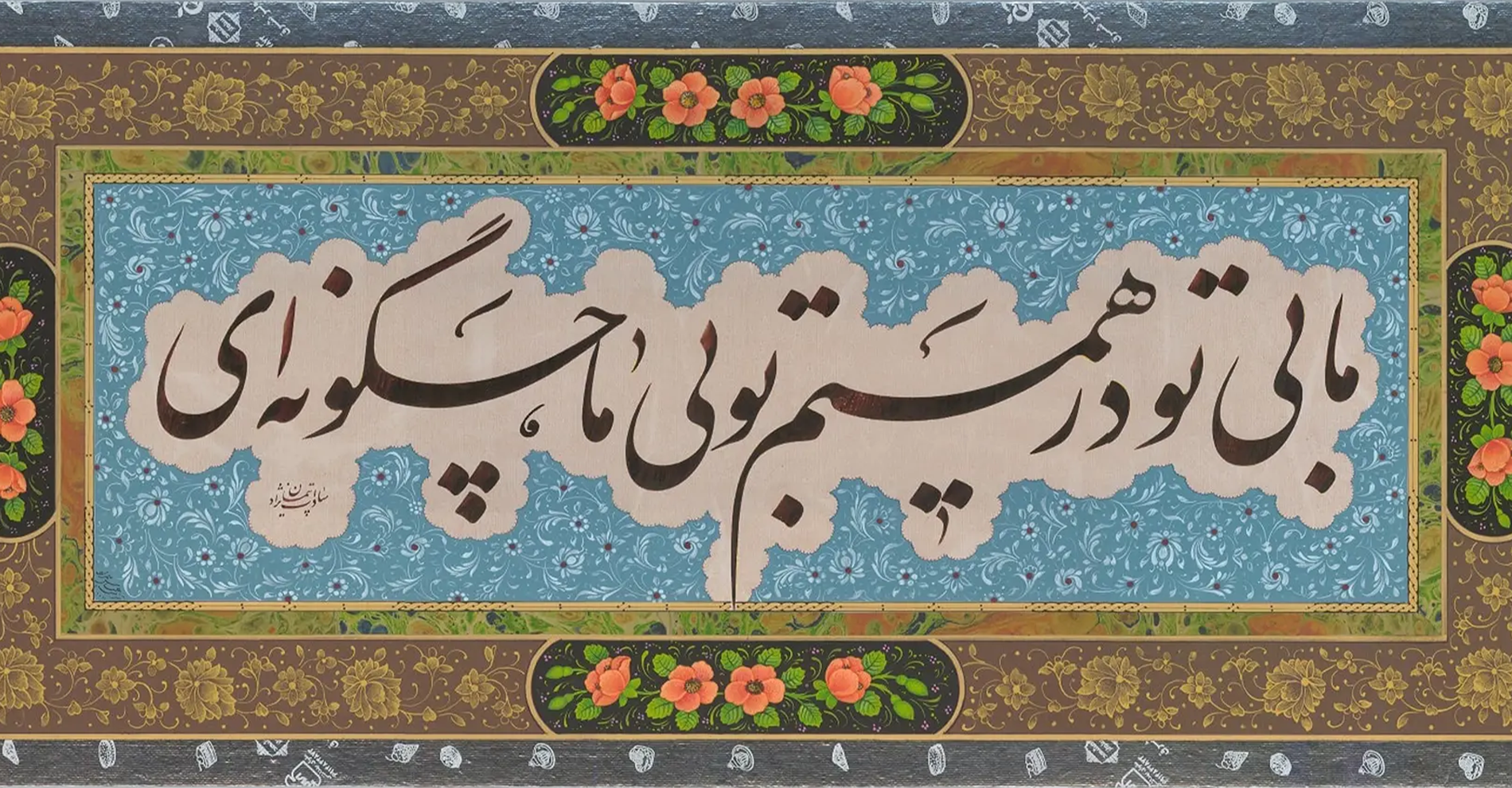 ی